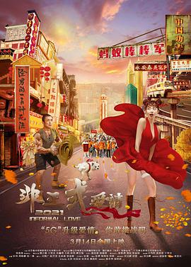 在线观看精品国产福利片尤物